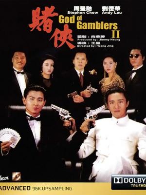 天美星空MV在线观看 科幻爱情片第七次潮汐封面