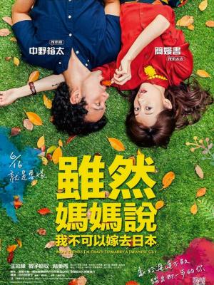 夜航西飞剧照